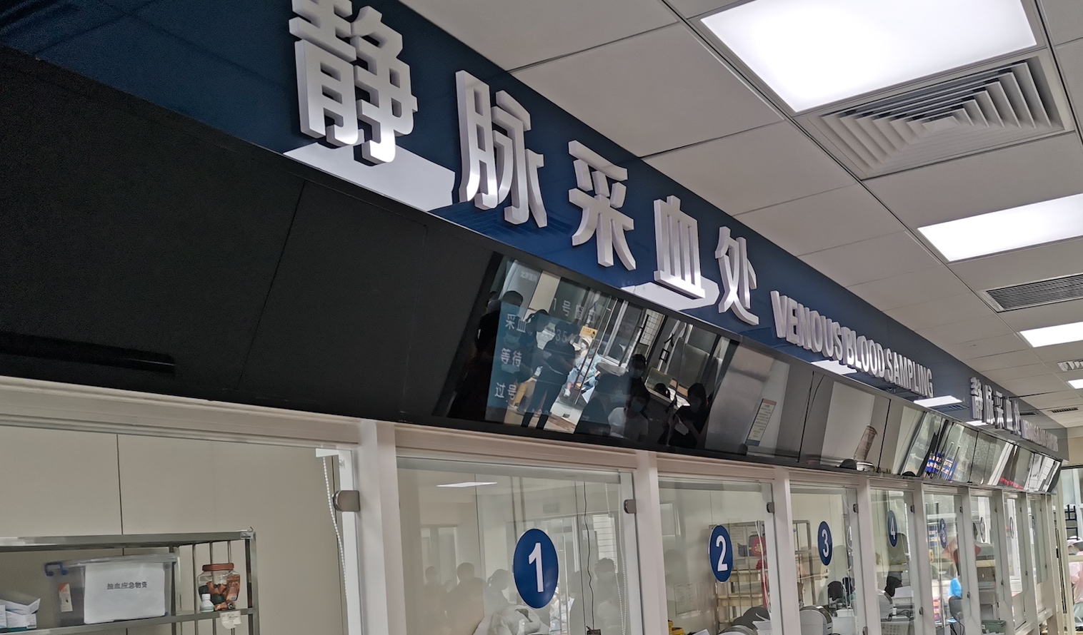 登记叫号及窗口模块